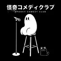 Spooky Comedy Club T-Shirt - design