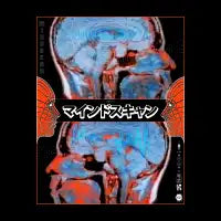 Mind Scan - design