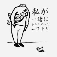 Everyday life. - design