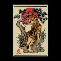 Japanese Tiger Vintage Painting - design