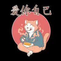 Love Your Self and Eat Ramen - design