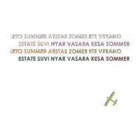 cool summer to All T-Shirt - design