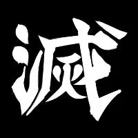 Destroy Kanji - design
