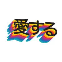 Amor - design
