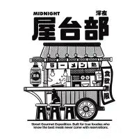 Midnight Yatai Club - design