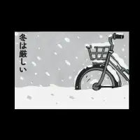 Winter is harsh - design