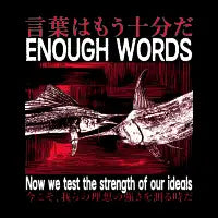 Enough Words Swordfish - design