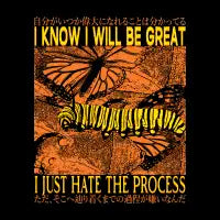 I Know I Will Be Great Caterpillar - design