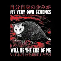 My Very Own Schemes Opossum - design