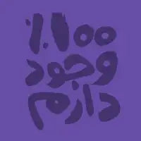 100% I exist - design