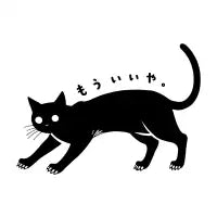 Japanese Black Cat - design