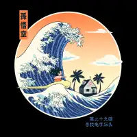 The Great Kame Wave - design