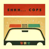 SHHH COPS - design