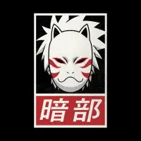 ANBU PROPAGANDA - design