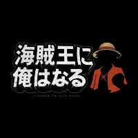 I'M GONNA BE KING OF THE PIRATES - design