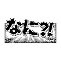 NANI?! - design