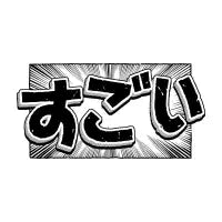 SUGOI - design