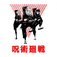Triangle Trio - design