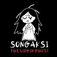 son gak si - design