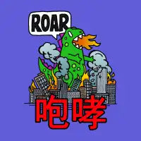 ROAR UNLEASHED! - design