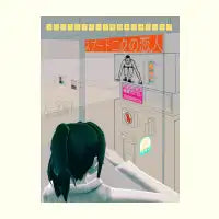 Sputnik! - design