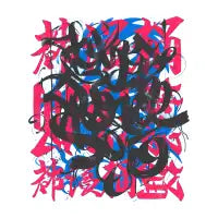 experimental - design