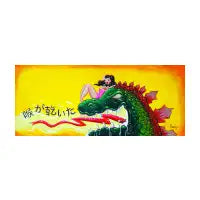 Thirsty Godzilla - design