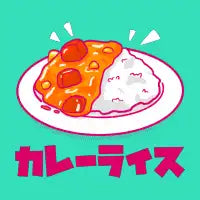 Curry rice - design