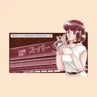 Behind the Supermarket - design