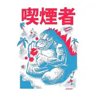 SMOKER KAIJU - design
