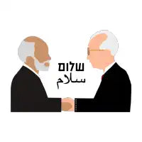 Peace - design