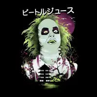 Ukiyo e Beetle Juice - design