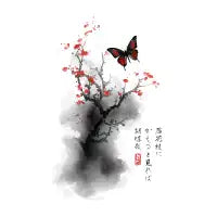 Ink butterfly - design