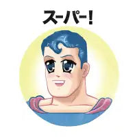 Super! T-Shirt - design