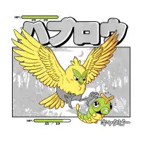 Beak Attack - design