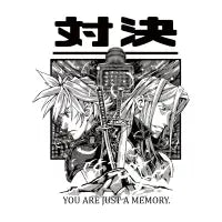 You Are Just A Memory - design