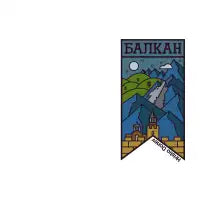 Balkan - design