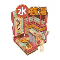 Bath House - design