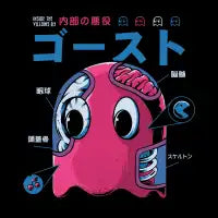 Ghostzilla - design