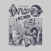 Hunter's Dream - design