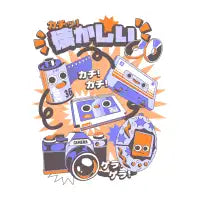 Retro Vibes - design