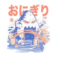The Great Onigiri - design