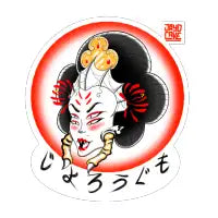 Jorōgumo - The Man Eater (Icon) T-Shirt - design