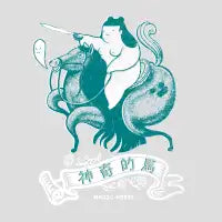 Horse Magic - design