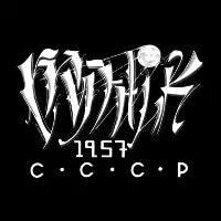Sputnik - design
