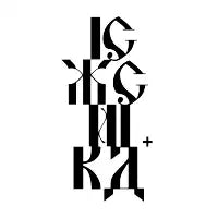 ICXC Monogram - design