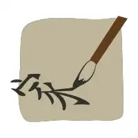 Calligraphy Brush - home - design
