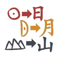moon, sun, and mountain - design
