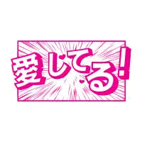 Aishiteru - design