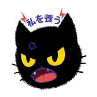 Feed Me ! - design